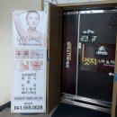 엣지PC방 | 천안마사지 천안스파 ㅣ 엣지테라피 전신마사지 후기