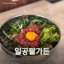 일공팔 | 대구 칠곡 가성비 삼겹살 맛집 일공팔가든 점심특선 후기