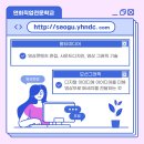 디지털 컨텐츠 제작 실무 이미지