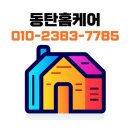탄벌마트