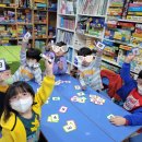 생각이 자라는 창의 사고력 수학 이미지