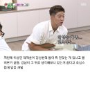 탁재훈 이상민한테 이상화랑 안맞는 점을 털어놓는 강남.jpg 이미지