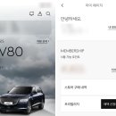 마이프리빌리지