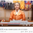 김선호 올해 초에 본 사주 이미지