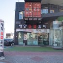 예예포항 이미지