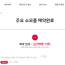 스피드메이트 강평점 네이버블로그
