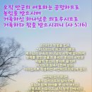더사랑의교회 이미지