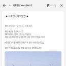 서쪽벳디 이미지