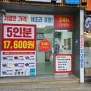 김준호의 대단한갈비(대구도원점) 이미지