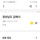 임호체육공원 이미지