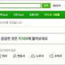 약사와건강웰빙