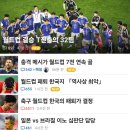 야후재팬 스포츠 메인화면 이미지