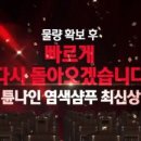 네추럴나인