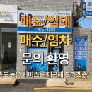 두산트리마제공인중개사사무소 이미지