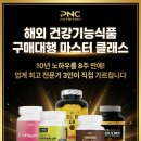 해외구매8