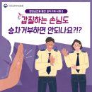 광영택시 이미지