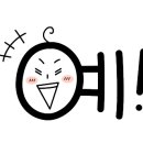 동대문엽기떡볶이 양정점 이미지