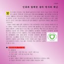 컴퓨터(문서작성) 이미지