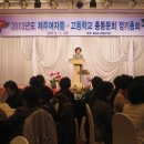 제주여자중학교 이미지