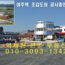 여주역 주진입도로 이미지