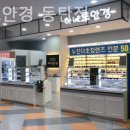 하나로안경 동탄점 이미지