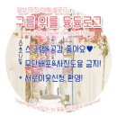 장군기사님식당 이미지