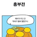 심청전 이미지