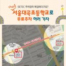 서울대곡초등학교 이미지
