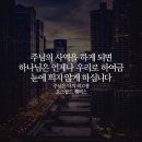 눈띄고 이미지