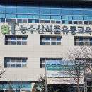 내내농수산 이미지