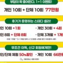메디앤컬필라테스광복
