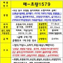 부산탑공인중개사사무소 네이버블로그