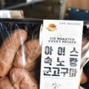영인팜 이미지