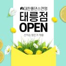 대한폴댄스연맹학원 이미지