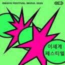 구로-고척-구로-480 티스토리
