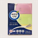 소프티컴퍼니