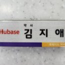 부영약국 이미지