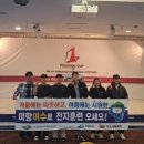 여수시청 이미지