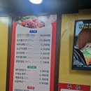 [연산동맛집] 가성비끝판왕 삼겹파티 연산점 후기