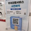 272-2117 | 항주 자유여행 - 인천-푸동 대한항공 KE897 탑승후기, 제2터미널 라운지, 면세점, 푸동공항, 중국택시...