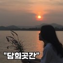 누룽희