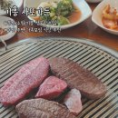 사또가든 | 동탄 아이도 잘 먹는 청국장 맛집 사또가든