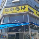 김자매 부엌 이미지