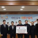 동희산업김천공장