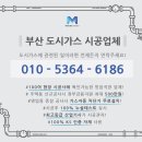경동 모텔 이미지