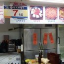 온양상설시장먹거리장터 7호점 이미지