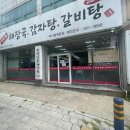 정마담PC 이미지