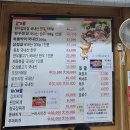 봉구비어 고한사북점 이미지