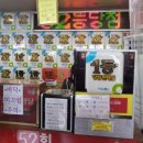 삼정카센타 - 익산시 목천로 300 | 삼정카센타