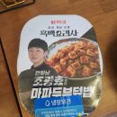 (주)골든에프앤디